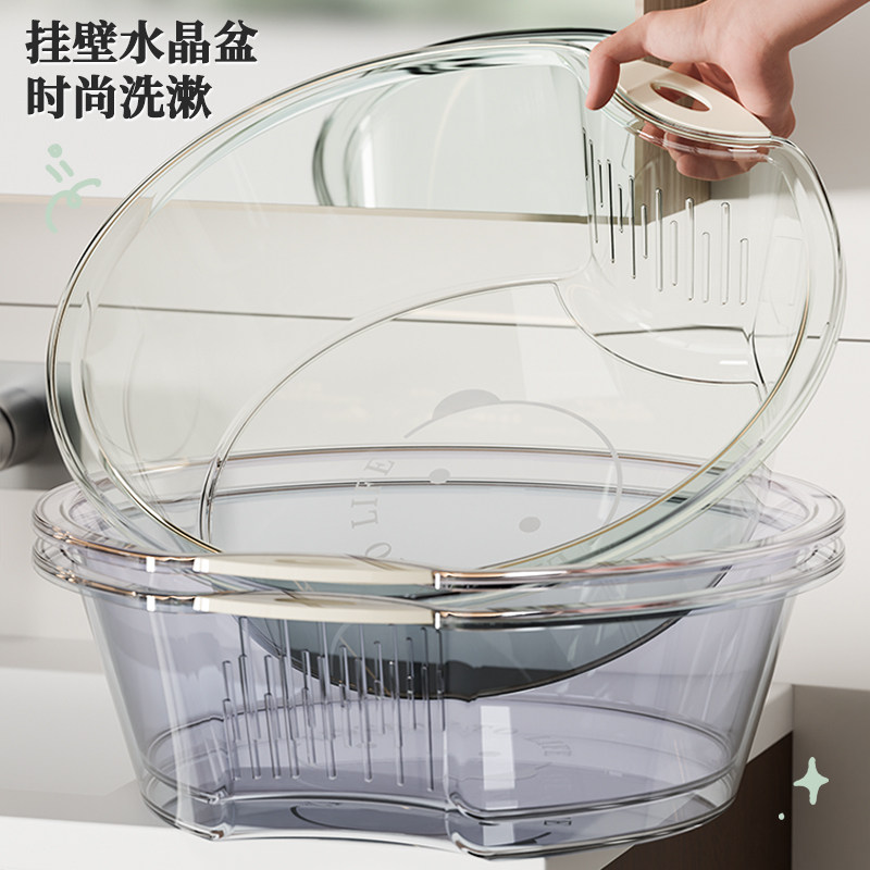 挂壁式家用脸盆浴室透明洗头盆大号加厚洗衣盆洗脸盆洗脚盆厨房