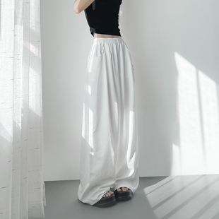 大码冰丝白色不透山本裤女2026春季薄款胖mm显瘦显腿细防晒阔腿裤