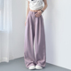 宽松胖mm直筒慵懒超好看冰丝山本阔腿裤 垂感西装 薄款 大码 裤 女夏季
