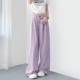 胖mm直筒慵懒冰丝山本阔腿裤 大码 子 女春季 薄款 紫色垂感软糯西装 裤