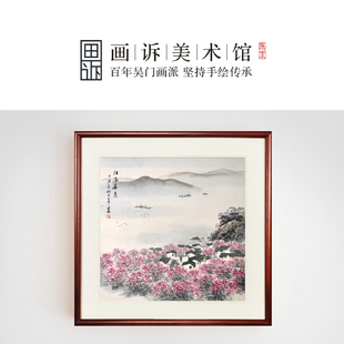 画诉 饰画餐厅玄关卧室 装 纯手绘水乡山水画国画新中式 江南春色