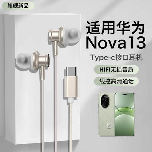 原装正品适用耳机有线pro入耳式高音质结实耐用