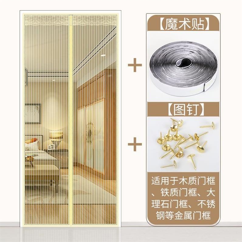 Velcro Mosquito curtain magnetic Shamen summer screen window Flies Mute household high-grade partition Self-priming Mosquito controlin the Home Fabric , Curtains and curtain accessories , Curtain  category - from Buy2taobao.com to provide professional Taobao agent buy service