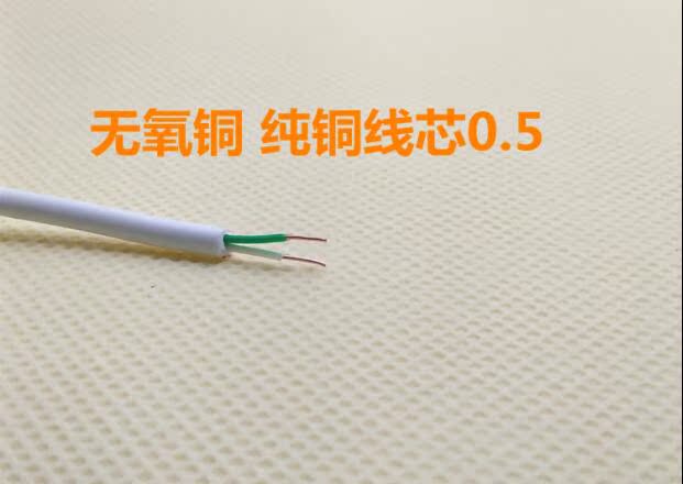 室外防水双绞纯铜电话线2芯0.5mm无氧全铜线两芯宽带线 100米|ruв категории видео электрических приборов, видео бытовой арматура, катанки - от Buy2taobao.com для оказания профессиональной услуги покупки агента Taobao