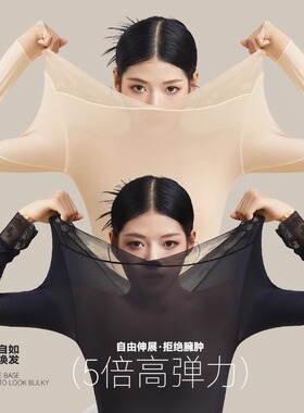 无痕修身秋衣秋裤套装日本超薄保暖内衣女带胸垫玻尿酸面膜肌底衣