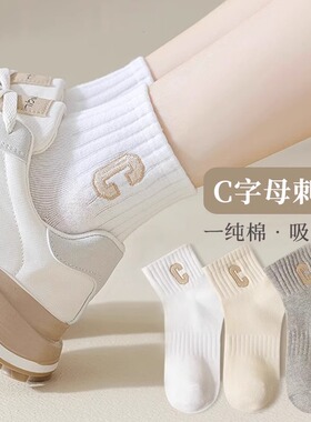 袜子女纯棉纱线中筒袜夏季薄款吸汗透气刺绣春秋无骨袜中短筒棉袜