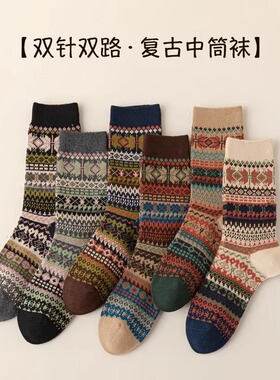 秋冬森系复古袜子女无骨民族风双路双针中筒棉袜运动条纹堆堆袜潮