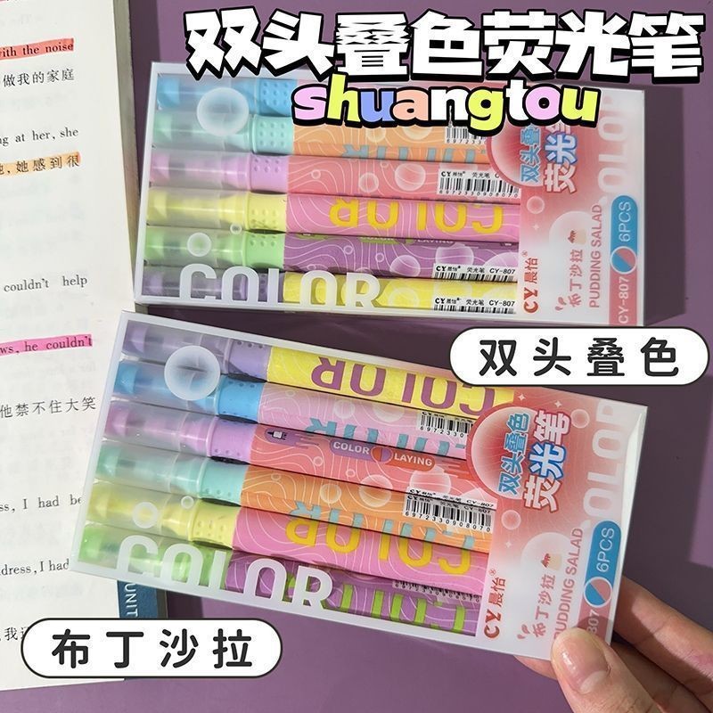 新款ins叠色双头荧光笔划重点笔学生彩色记号笔大容量标记手帐笔图片