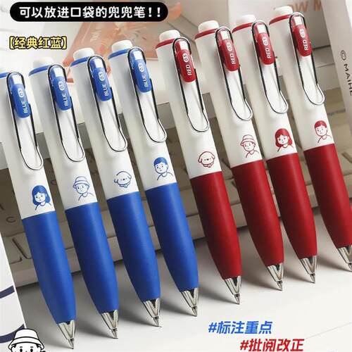 晨光同款TACOTACO小红笔兜兜笔按动中性笔老师批改专用订正红笔高
