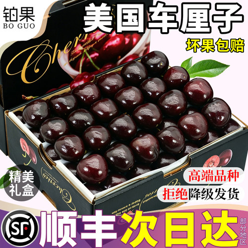 顺丰次日达丨4J美国黑珍珠礼盒
