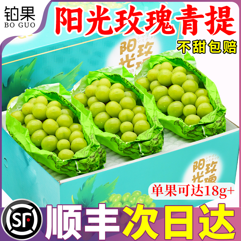 商超一级果丨顺丰礼盒5斤装