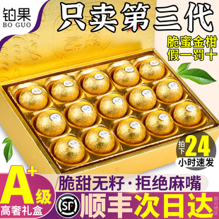 顺丰礼盒脆蜜金柑新鲜水果桔子融安正宗金桔橘官方旗舰店整箱包邮