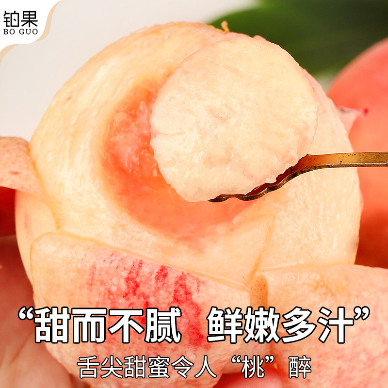 顺丰礼盒 正宗古田水蜜桃当季水果新鲜白凤桃子现摘整箱包邮甜