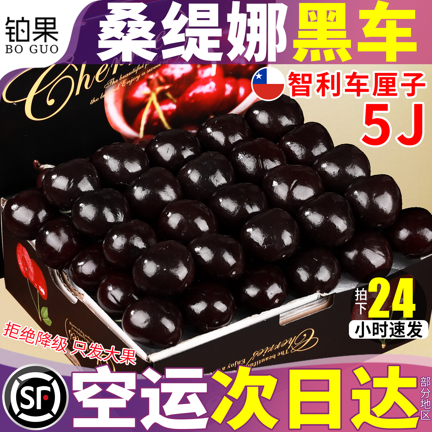 空运次日达丨原箱进口桑提娜黑车