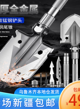 新疆包邮，乌鲁木齐本地仓发货哦