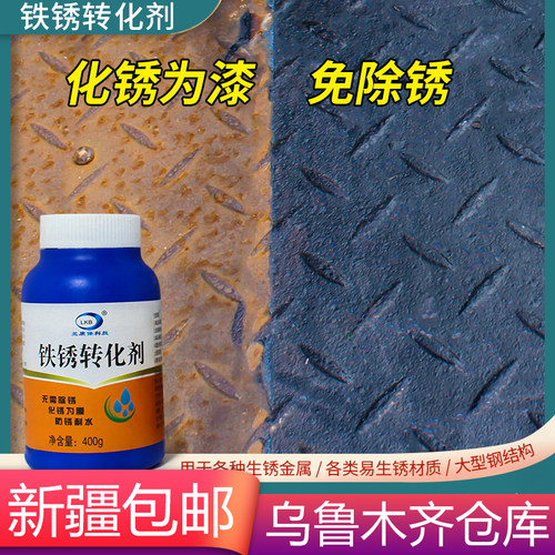 新疆包邮，乌鲁木齐仓库发货