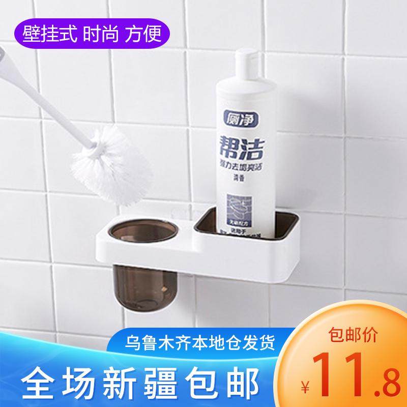 新疆包邮壁挂式马桶刷子家用卫生间无死角洗厕所神器带底座置物架