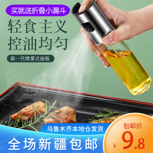 新疆包邮，乌鲁木齐本地仓发货哦