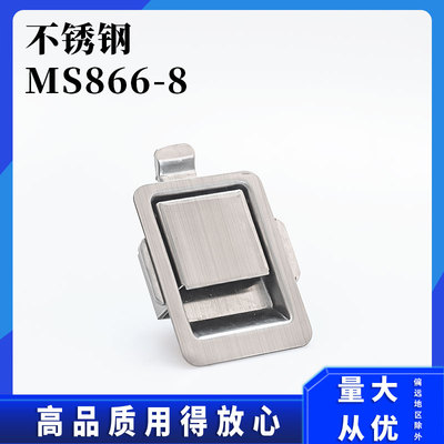 卓冠304不锈钢MS866-8