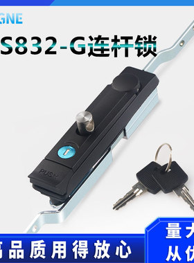 MS800-G连杆锁 配电箱柜门锁MS832-1开关控制柜锁MS832机箱柜门锁