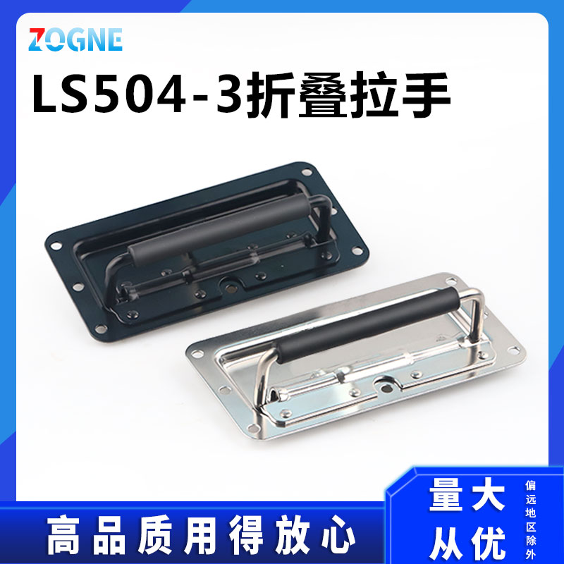 拉手不锈钢配电柜价格低