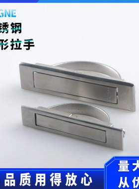 LS707暗拉手 开关柜拉手 配电控制柜球形拉手 SL519-2拉手