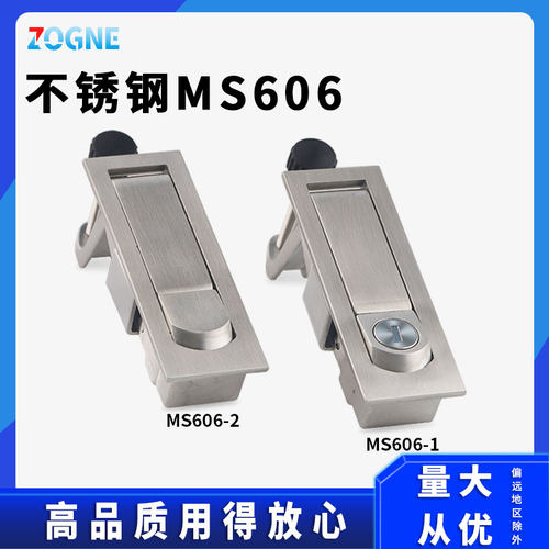 不锈钢平面锁价格低质量好