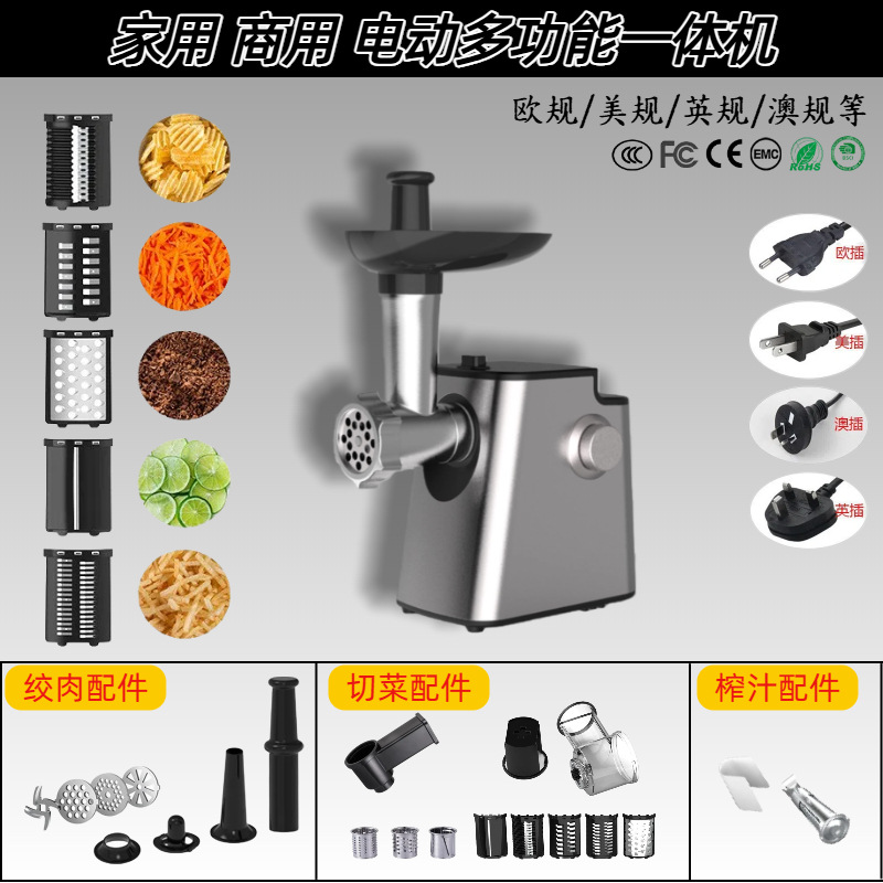 跨境亚马逊爆款不锈钢电