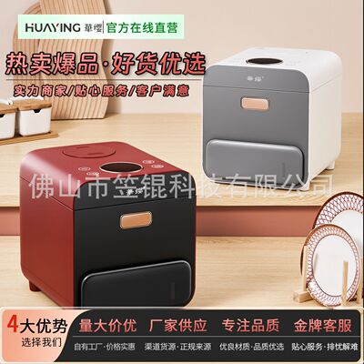 智能迷你电饭煲家用多功