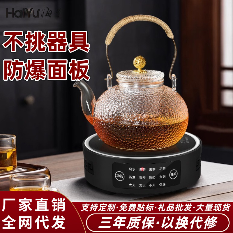 多功能触摸按键电陶炉办