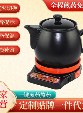 雷克斯2L3L4L5L黑色标准分体煎药壶养生煲陶瓷电炖汤锅煎药锅中药