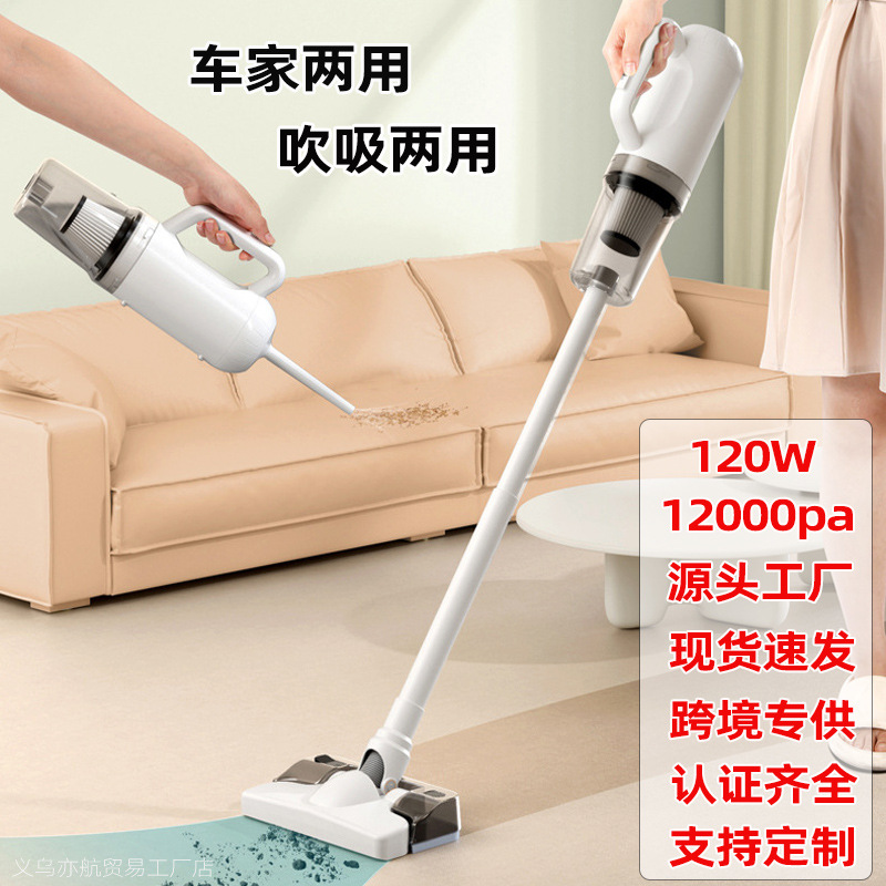 便携式无线车载吸尘器家用手持小型大吸力强力吸螨吸尘拖地吸尘机