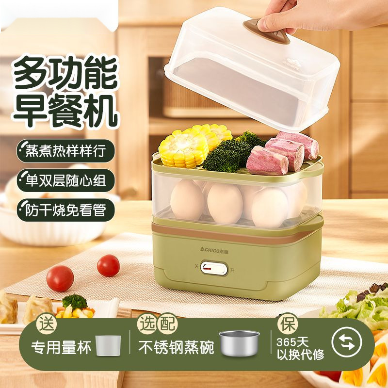 蒸蛋器自动断电煮家用蛋