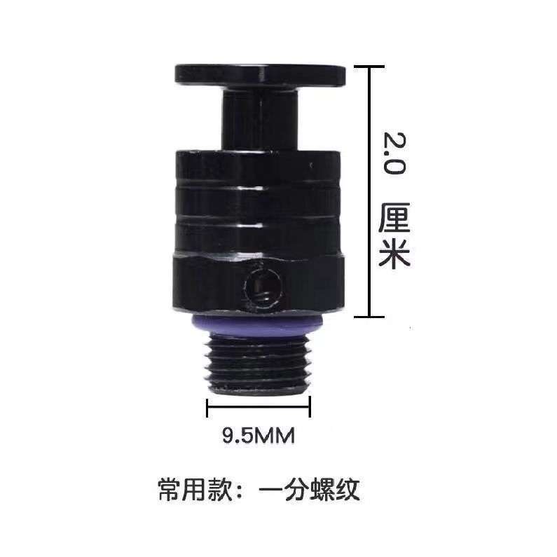 新款气门芯快速排气开关按压泄气快速除尘设备开高压排气阀一整套