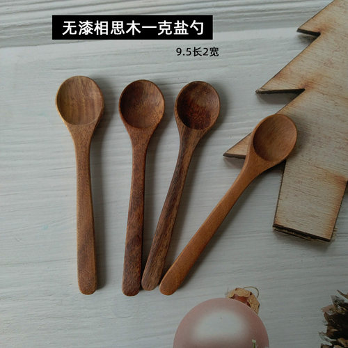 无漆相思木1g小盐勺短柄实木勺子