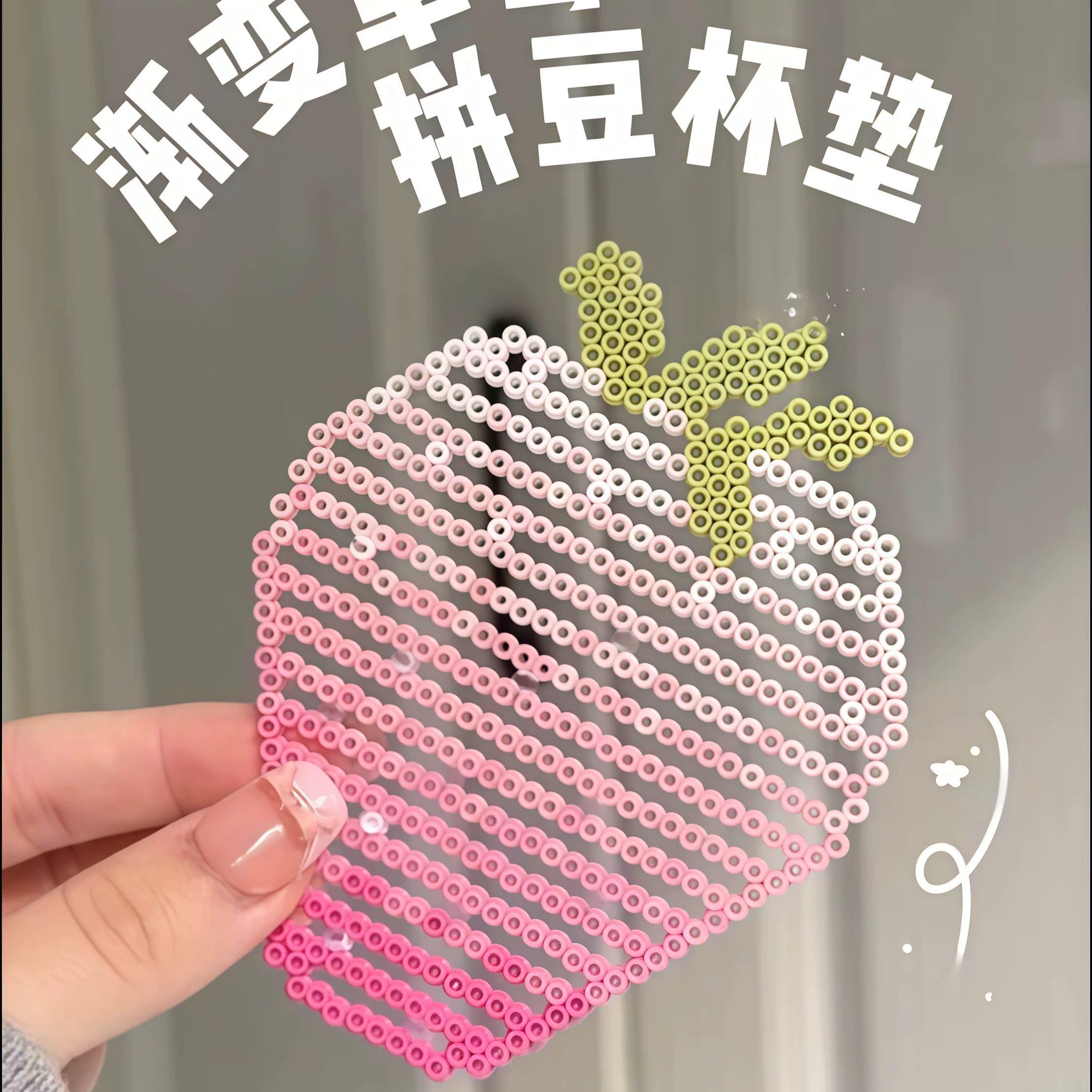 创意草莓拼豆杯垫桌面透明拼豆板女生diy材料包小豆专用辅助工具