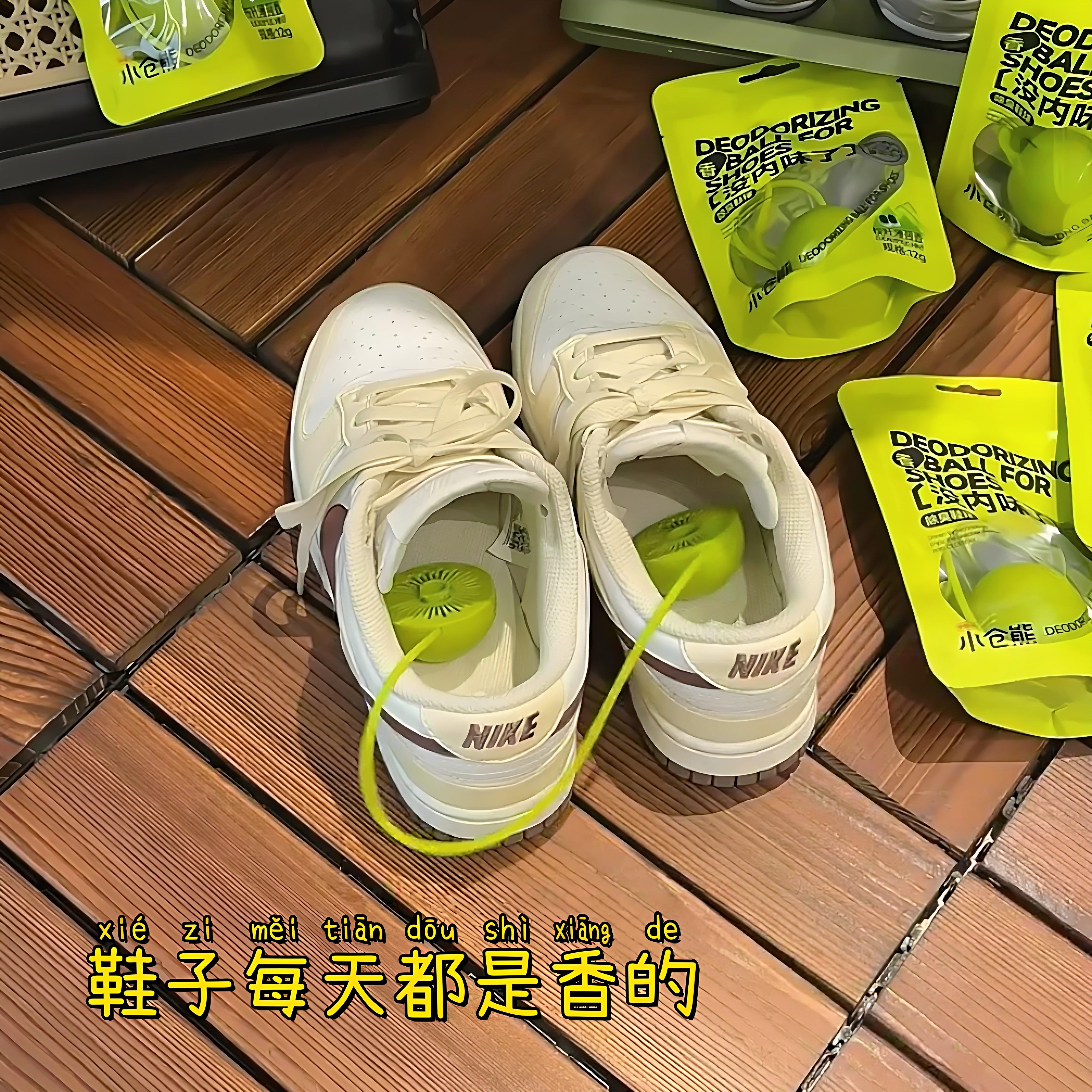 鞋子除臭球鞋柜去除异味空气清新剂杀菌活性炭香包便携持久留香薰
