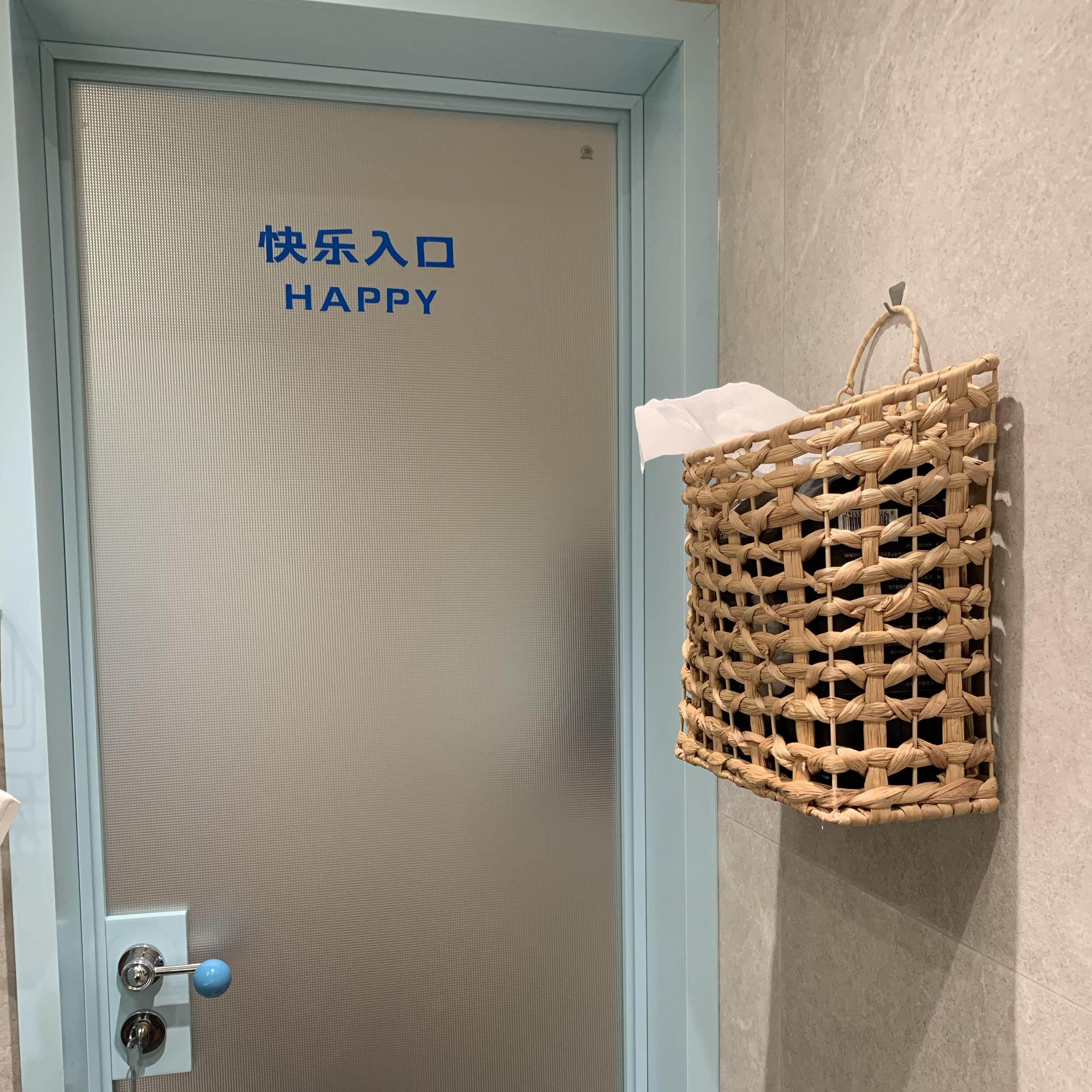 创意洗脸巾收纳盒壁挂式纸巾草编收纳筐卫生间墙上装饰插花手编篮