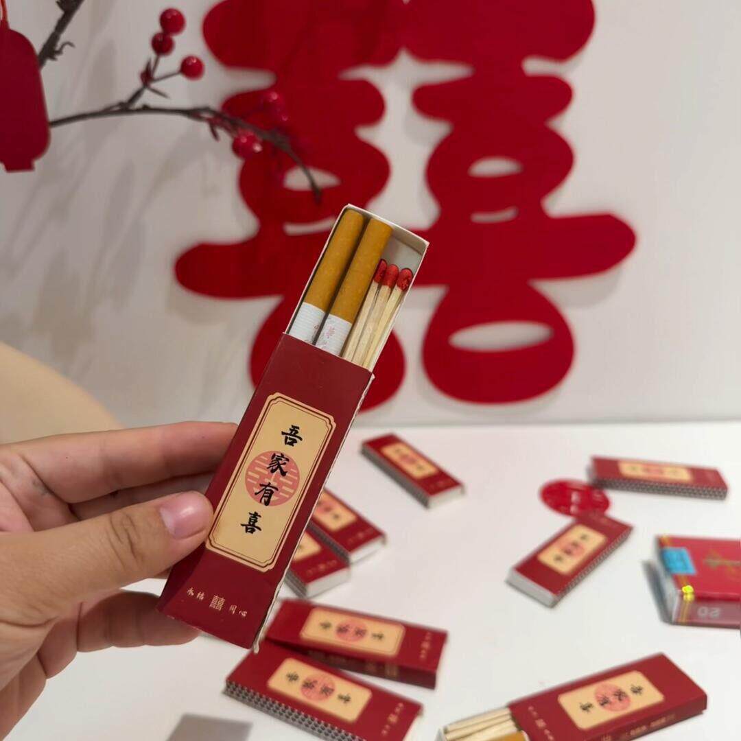 新婚创意喜烟盒个性高颜值婚宴婚礼喜字长方形火柴盒结婚伴手礼