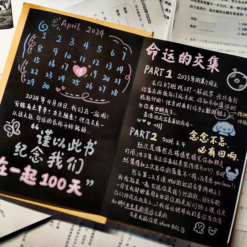 风琴本材料包相册本纪念册立体书diy自制送情侣闺蜜七夕礼物生日