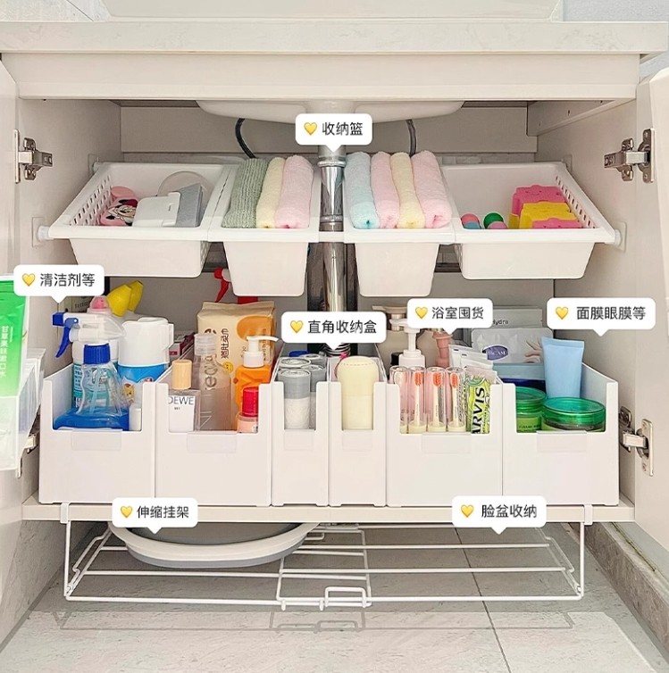 浴室橱柜内分层隔板置物架收纳筐免打孔伸缩杆收纳架子下水槽神器