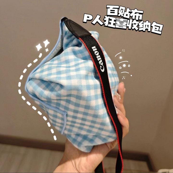 蓝色格子百布贴化妆包相机收纳包平板保护套旅行可携式收纳袋魔术