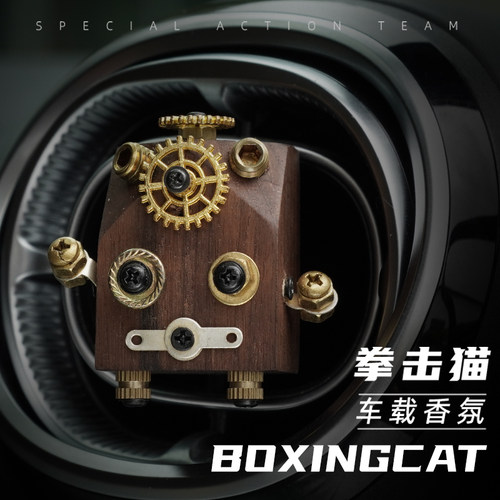 特别行动原创实木香片持久香薰