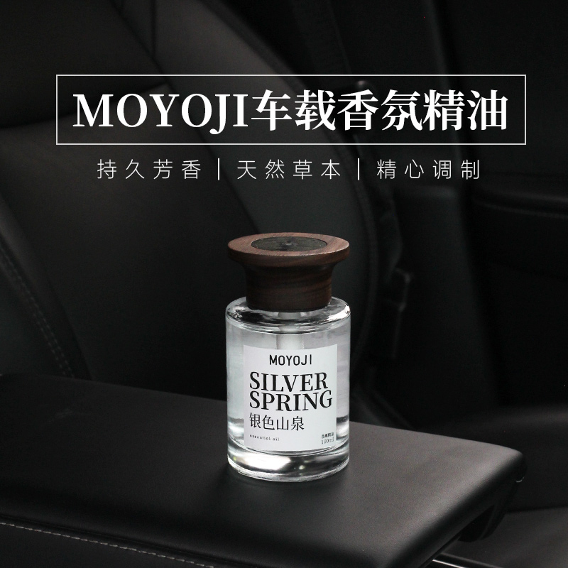 无火香薰365天持续扩香