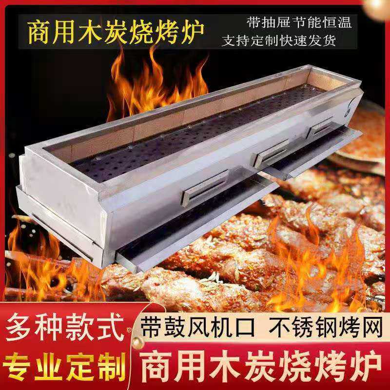 大号烧烤炉不锈钢保温隔热摆摊