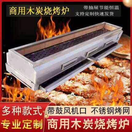 大号烧烤炉不锈钢保温烧烤炉商用木炭摆摊隔热炉室内日式烧鸟炉