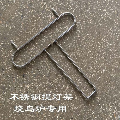 匠工提灯架子烧鸟店专用