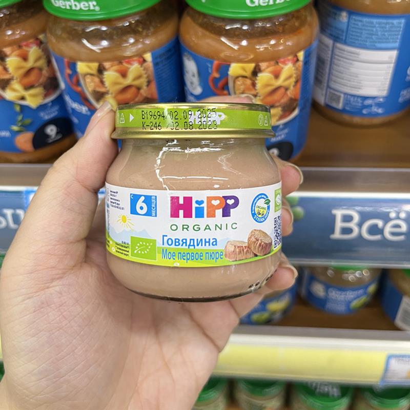 俄罗斯超市牌婴儿宝宝无盐兔肉牛肉鸡肉混合泥辅食80g6+