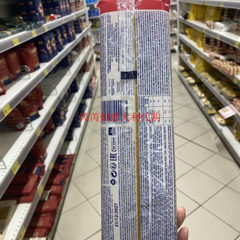 现货意大利DIVELLA SPAGHETTI RISTORANTE戴维娜8号意大利面500克