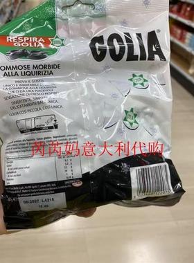 现货意大利RESPIRA GOLIA润喉糖甘草糖160克